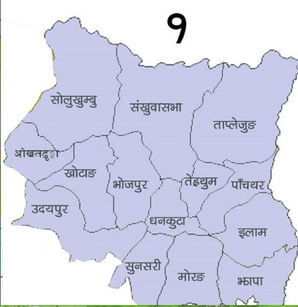 प्रदेश नं १ मा दुई मन्त्री थप